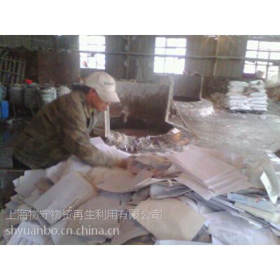 保密纸销毁公司苏州文件销毁苏州加密信函销毁苏州账单销毁