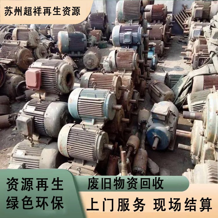 超祥的苏州再生物资之梦 变废为宝的绿色实践