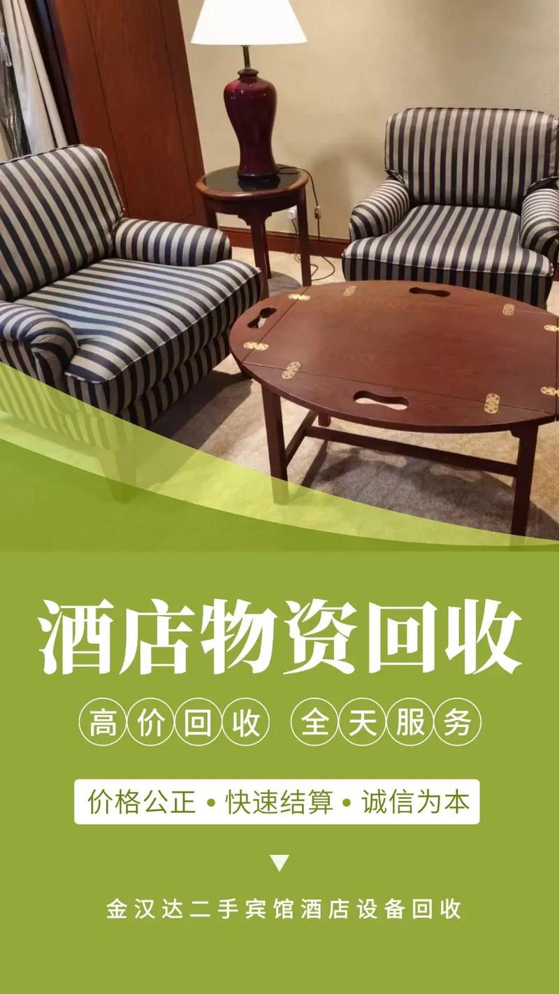 苏州再生资源回收 绿色循环，共创美好未来