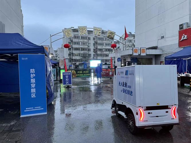 行深智能无人车队投入苏州抗疫一线,保障物资无接触配送