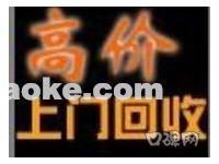 工厂酒店企业单位闲置淘汰物资如何处理苏州明硕再生资源回_